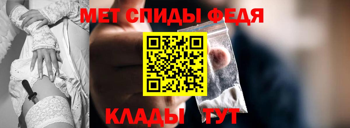 Северодвинск  Амфетамин Розовый  Amphetamine  Амфетамин  Вход с VPN 