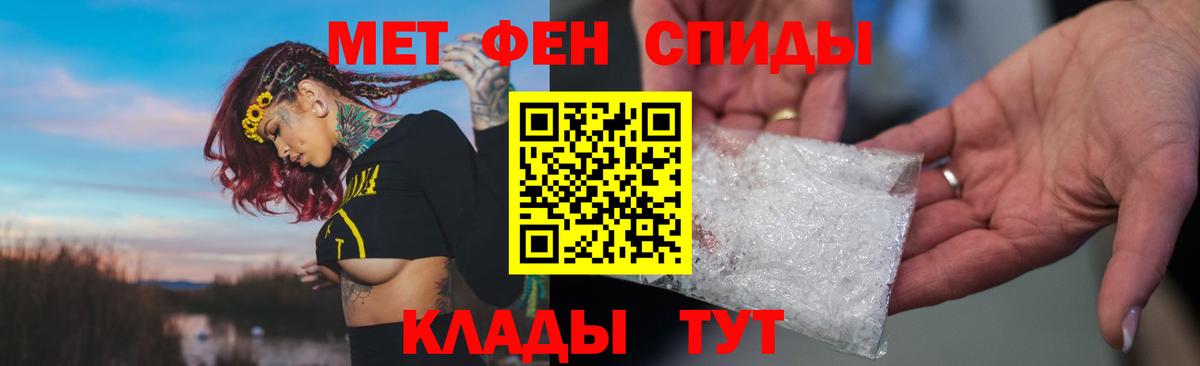 АМФ 97% Северодвинск