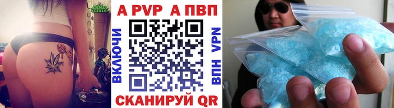 хочу   Северодвинск  сайты даркнета какой сайт  A-PVP VHQ 