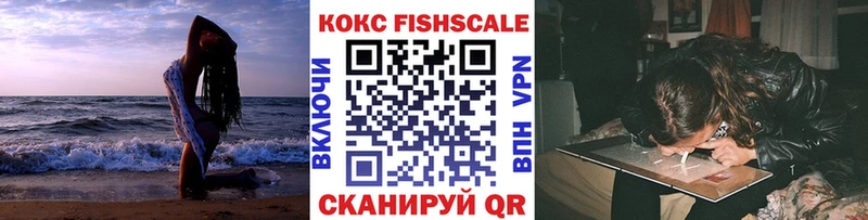 COCAIN 98%  Северодвинск 