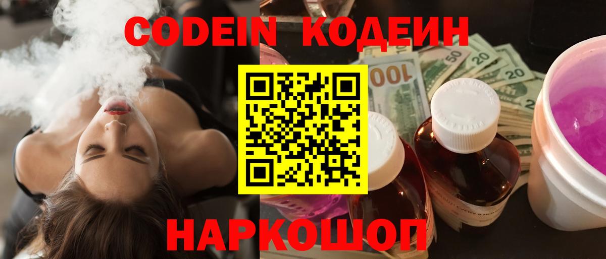 МАРИХУАНА Северодвинск