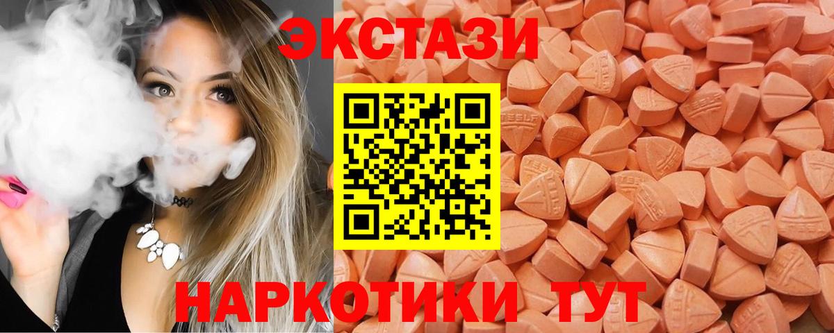 Меф  COCAIN  ГАШИШ  МЕТАМФЕТАМИН  Вход с VPN  Меф   Северодвинск  Где продают наркотики?  Конопля 