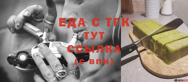 тгк Лиски