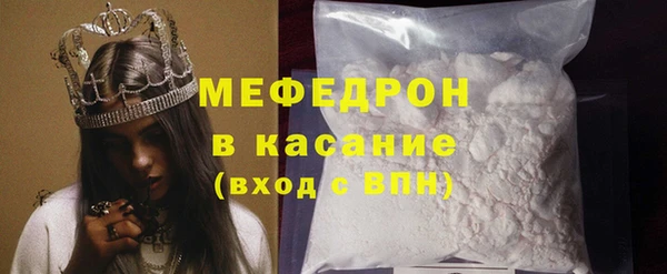 винт Лабытнанги