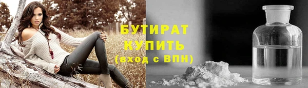 тгк Лиски