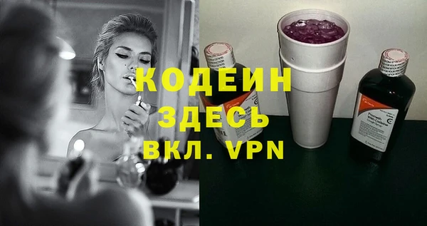 дурь Лихославль