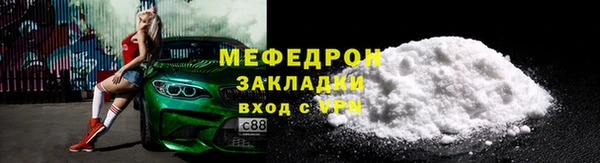 сатива Майский