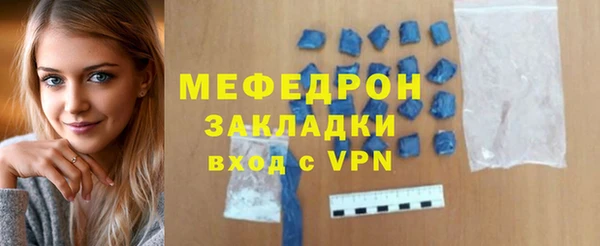 тгк Лиски
