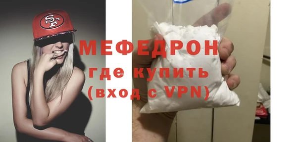тгк Лиски
