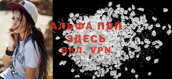 тгк Лиски