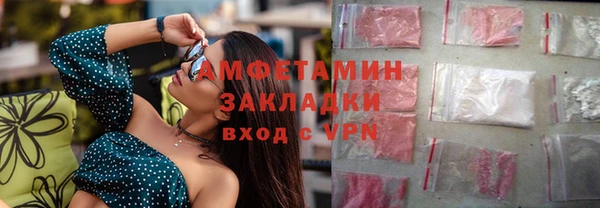 тгк Лиски