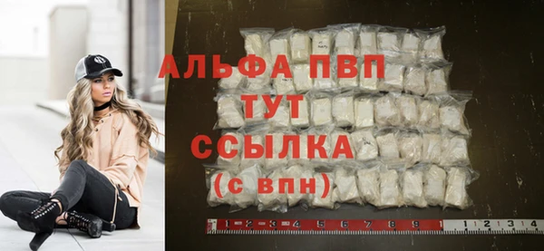 дурь Лихославль