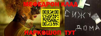 соль ск Кунгур