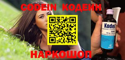 MESCALINE Кулебаки