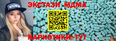 MESCALINE Кулебаки