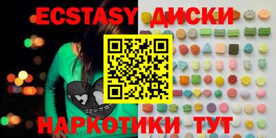 MESCALINE Кулебаки