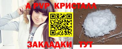 соль ск Кунгур