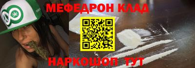 MDMA Будённовск