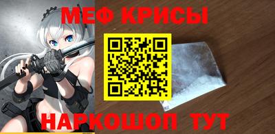 MESCALINE Кулебаки