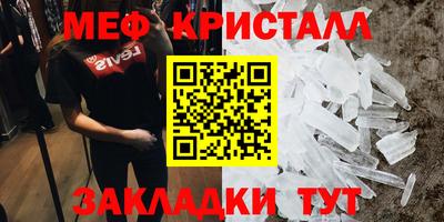 МДПВ Кумертау