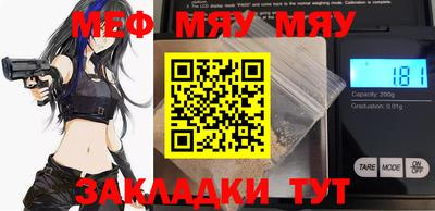 MESCALINE Кулебаки
