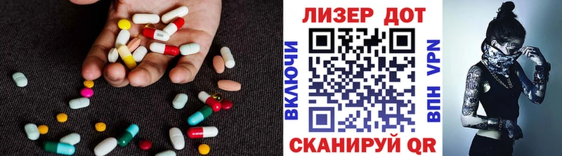 LSD-25 экстази кислота  наркота  Северодвинск 