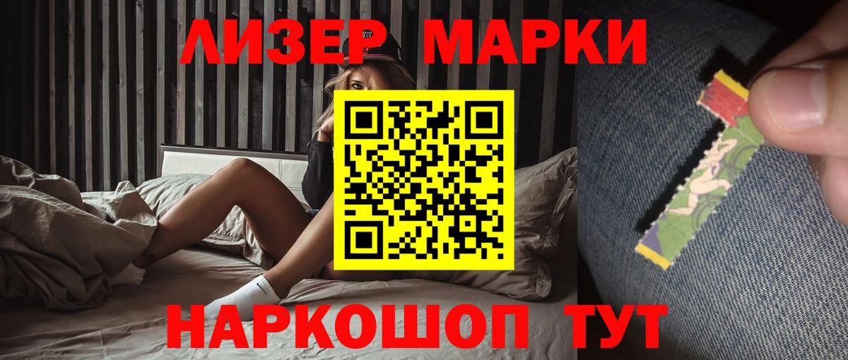 ЛСД экстази ecstasy  LSD-25 экстази кислота  ЛСД экстази  Северодвинск  Вход с VPN 