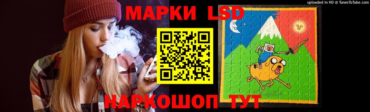 LSD-25 экстази ecstasy Северодвинск