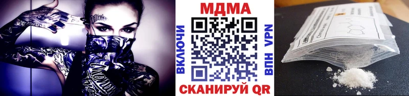 MDMA VHQ  как найти   Северодвинск 