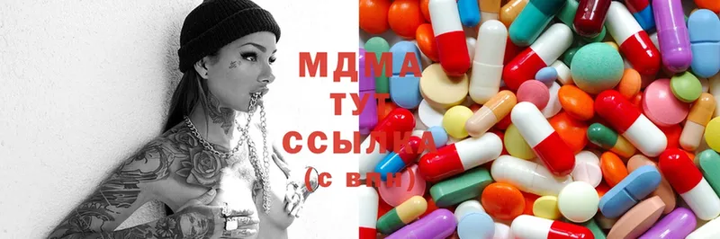 MDMA молли  нарко площадка наркотические препараты  Северодвинск 