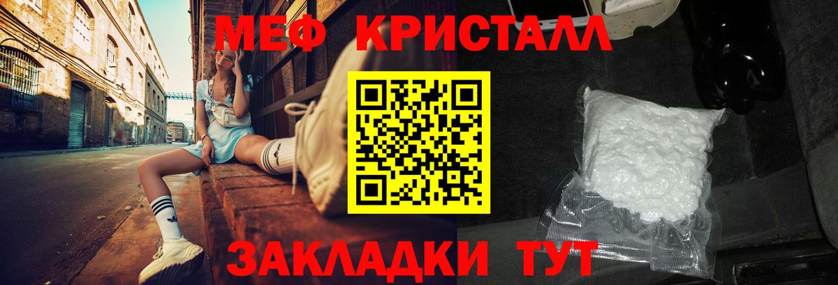 ТГК Северодвинск