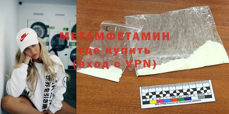 kraken рабочий сайт  Северодвинск  Первитин Methamphetamine 