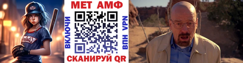 купить наркоту  гидра как войти  Первитин кристалл  Северодвинск 