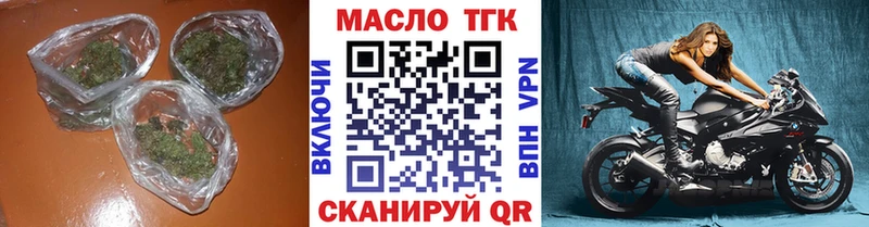 Дистиллят ТГК вейп с тгк  гидра ТОР  Северодвинск  закладки 