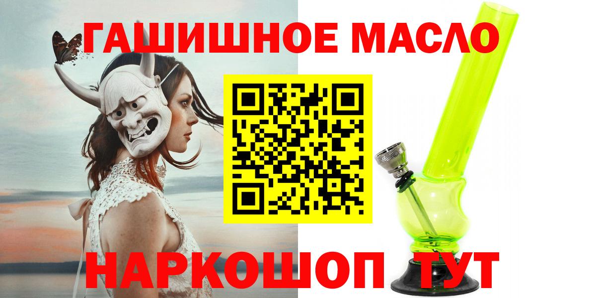 ТГК вейп Северодвинск