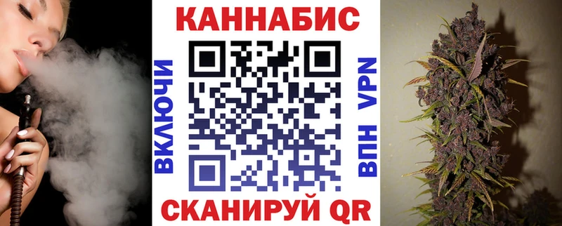 купить наркотик  Северодвинск  Бошки Шишки гибрид 