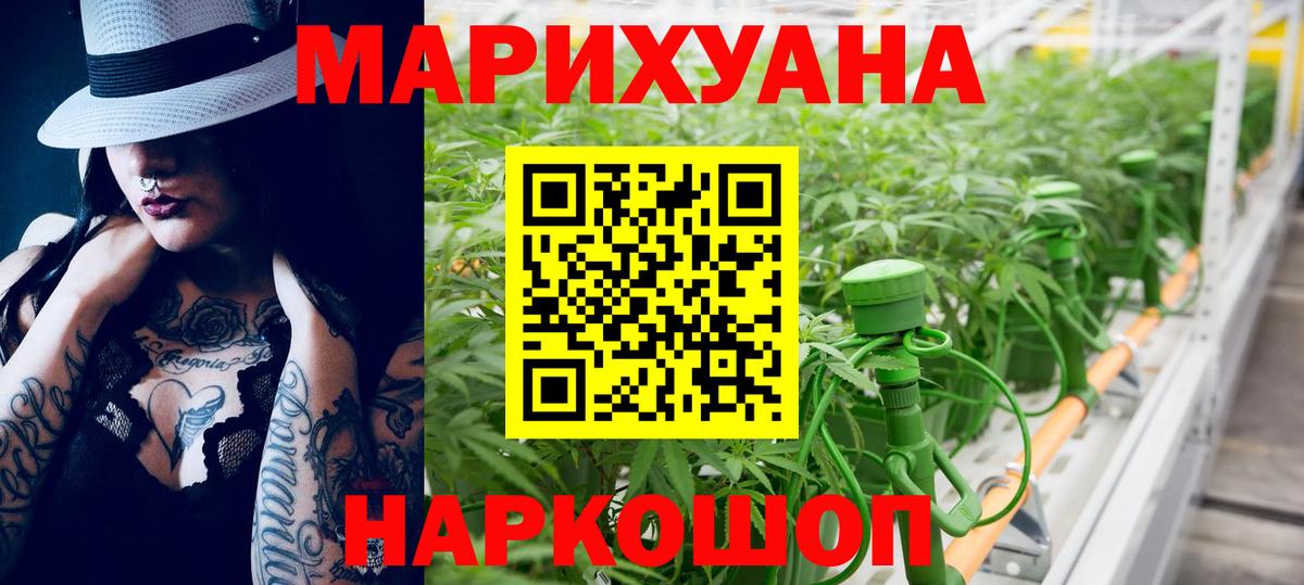 Бошки Шишки Ganja  Северодвинск  Канабис конопля  МАРИХУАНА THC 21% 