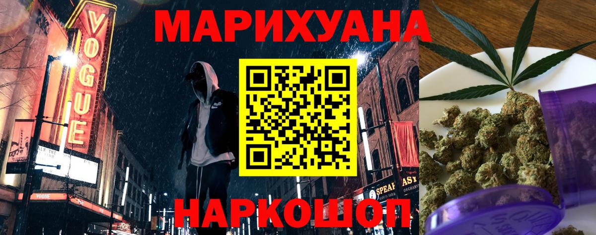 Конопля тримм Северодвинск